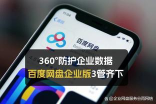 曼晚：马夏尔几年前就该被放弃，拉什福德的表现配不上他的周薪